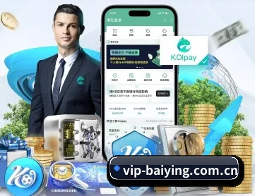 百盈体育网页版 APP 深度功能